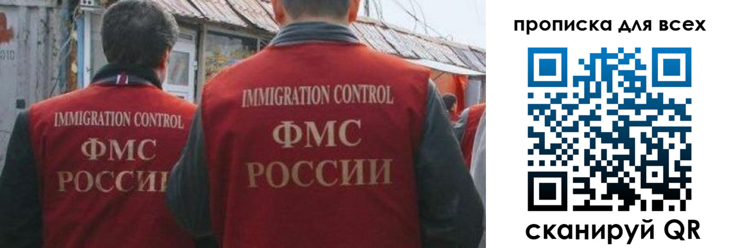 пропишу в квартире в Мурманской области