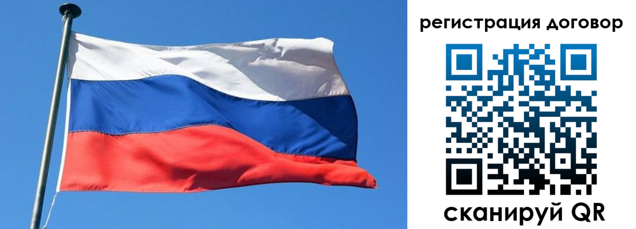 временная регистрация в квартире в Мурманской области