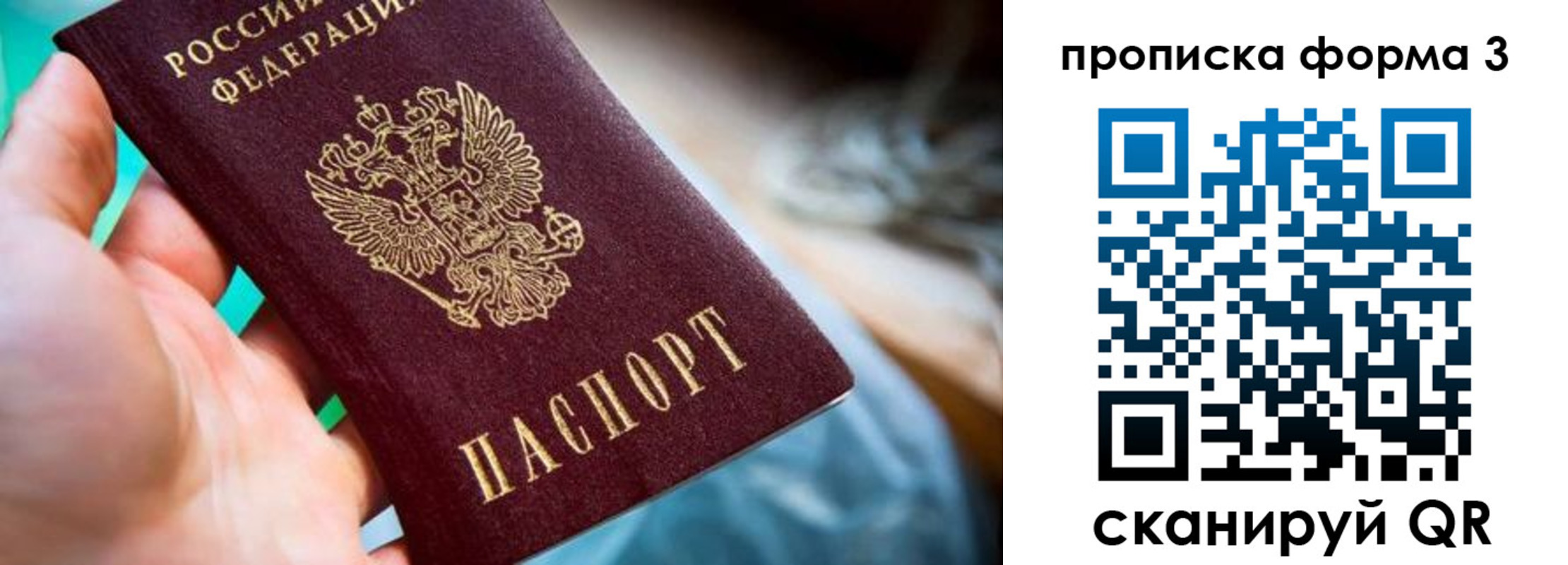 регистрация для дет. сада в Мурманской области