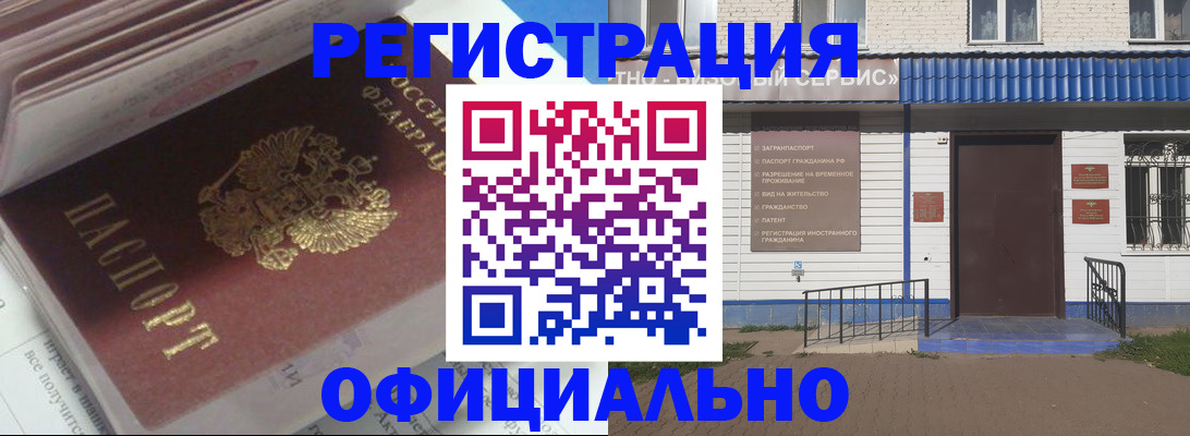 пропишу в квартире в Мурманской области