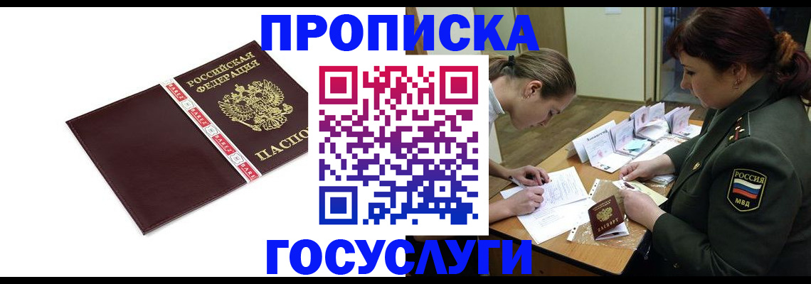 форма 3 в Мурманской области